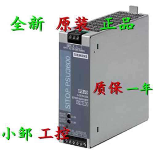 议价6EP3332-3SA00-0AY0 SITOP PSU2200电源3A 6EP3 332-3SAOO-OA