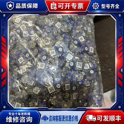 【议价-可维修】RTL8763BFR /均有货