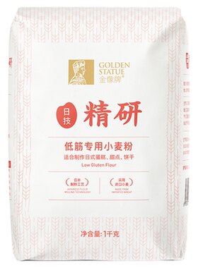金像日式低筋粉1kg烘焙家用南顺