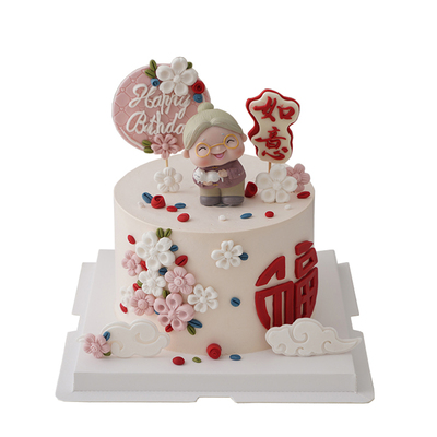 祝寿过生日硅胶模具蛋糕