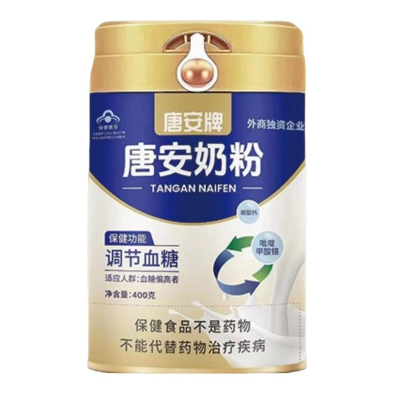 唐安牌唐安奶粉降调节血糖牛奶粉