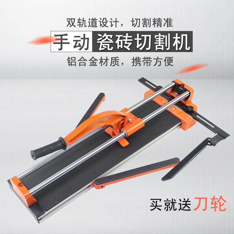 新款小型400㎜800mm手动瓷砖切割机家用无尘陶瓷地砖墙砖推拉割刀