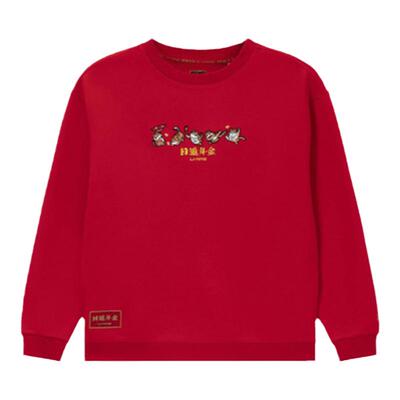 李宁卫衣 春季新款日进斗金男子运动潮流宽松套头衫AWDS163