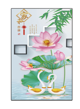 荷花装饰贴画卫生间专用自粘墙贴纸壁画防水卧室入户墙面家居厨房