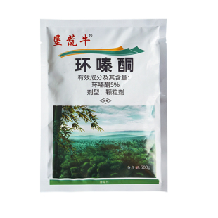 环嗪酮烂根除杂草专用药园林开荒强力除草剂环嗪哃铜灭杂灌烂根剂