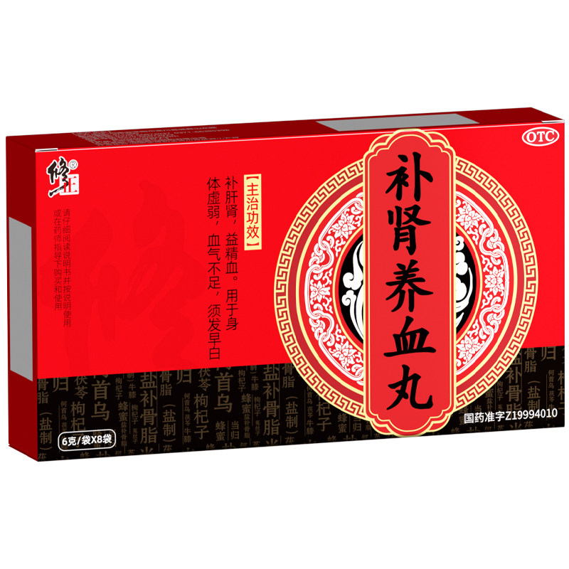 [仁和]固肾生发丸2.5g*27袋/盒