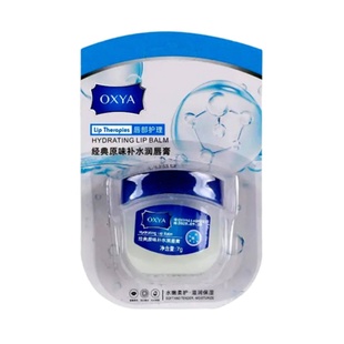 唇膜经典修护润唇膏唇部保湿滋润防嘴唇防干裂起皮滋润去死皮套盒