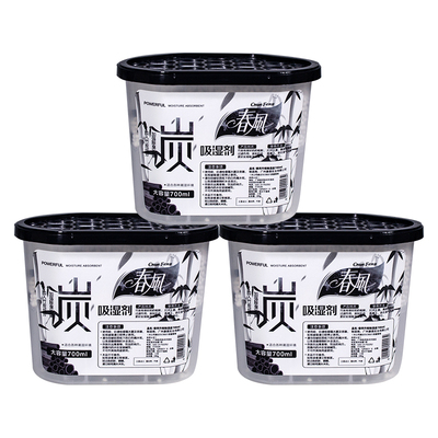 春风除湿盒活性炭干燥剂室内