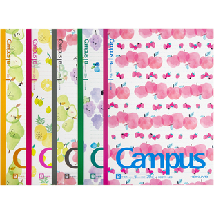 日本KOKUYO国誉sousou联名笔记本学生水果本5本装Campus设计本点线方格本横线本B5记事本日记本文具本子