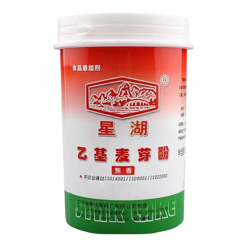 假一赔十乙基麦芽酚食品级星湖