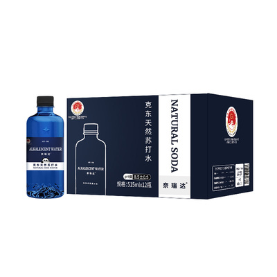 奈瑞达克东天然苏打水弱碱 ph8.5健康可加热无糖515ml*12蓝瓶