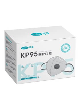 可孚KP95口罩双层活性炭舒适呼吸