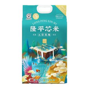 袁谷隆平芯米五常基地有机大米5kg稻花香2号东北大米长粒米珍珠米