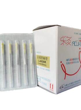 乐灸牌铝柄小针刀导管一次性超微医用刃针铍针金属管柄100包邮LJR
