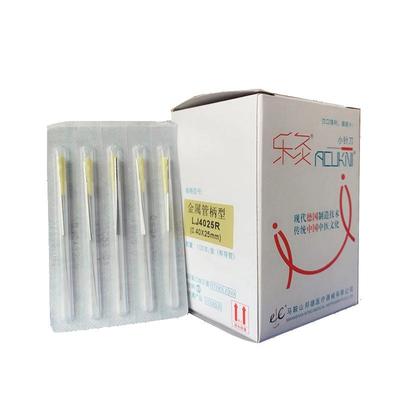 乐灸牌铝柄小针刀导管一次性超微医用刃针铍针金属管柄100包邮LJR