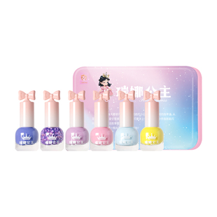 瑞娜公主儿童水性可剥指甲油套装安全无毒无味女孩宝宝专用美甲油