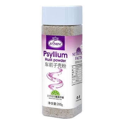 jussmini印度进口天然膳食纤维