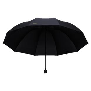 天堂伞超大大号防晒双人雨伞三人折叠学生男女特大晴雨两用遮阳伞