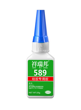 祥瑞邦食品级硅胶胶水透明密封胶