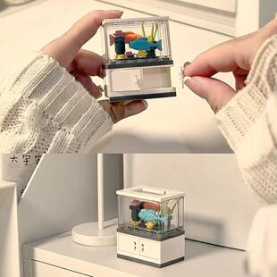 桌面摆件水族馆微缩模型手工拼装DIY创意鱼缸积木组装送朋友礼物