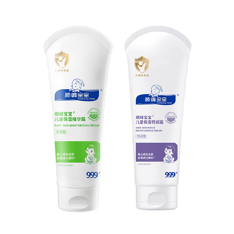 顺峰宝宝儿童保湿特润霜225g