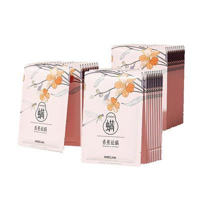 香包祛螨包床上用除螨神器