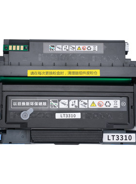 才进适用奔图to405粉盒P3370DN/M6705DN打印机硒鼓M6863fdn/m7106dn复印一体机m7205fdn TO-405H墨粉盒DL-415
