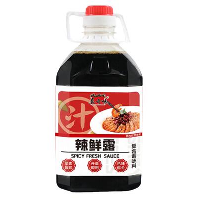 辣鲜露2.5kg商用桶装凉拌菜调料