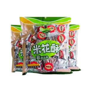 宜宾兴文特产非遗传统工艺米花酥糖儿时味道酥脆米香化渣350g/袋