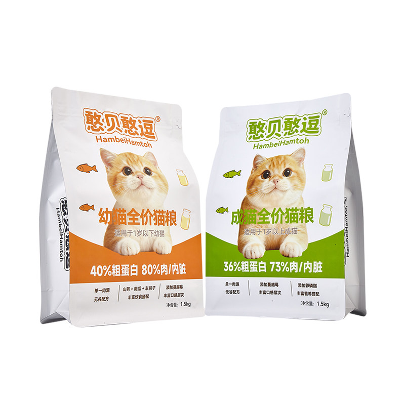 呵护肠胃低敏配方营养不掉毛