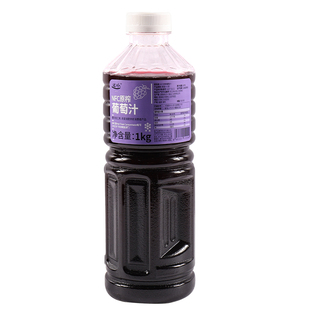 达川NFC葡萄汁1kg多肉葡萄100%鲜榨非浓缩冷冻果汁网红奶茶店原料