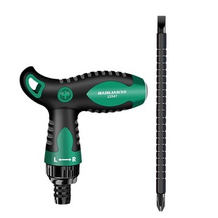 保联T型棘轮螺丝刀十字一字双头多功能两用强磁工具起子家用梅花