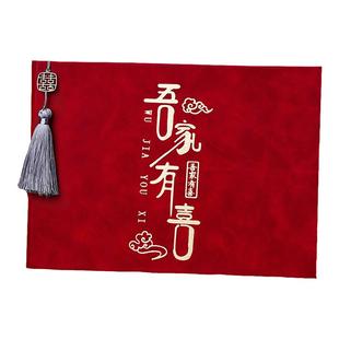 结婚礼金簿记账本礼薄嘉宾签到本婚礼签名礼簿喜事礼金本礼单用品