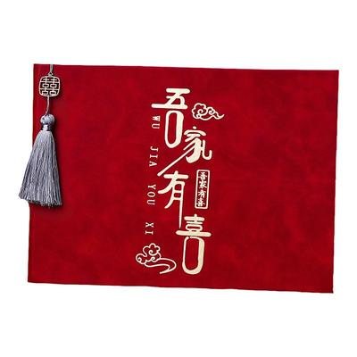 结婚礼金簿记账本礼薄嘉宾签到本