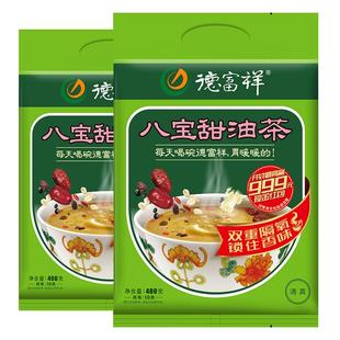 德富祥油茶面陕西果仁油茶食品油茶早餐代餐粉八宝甜400g*2袋