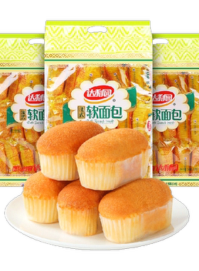 达利园法式软面包糕点360g×3包
