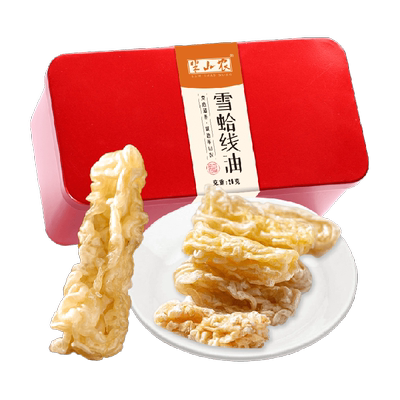 半山农东北特产雪蛤线油孕妇滋补