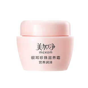 美加净银耳珍珠滋养霜保湿补水滋润面霜雪花膏国货官方正品旗舰店