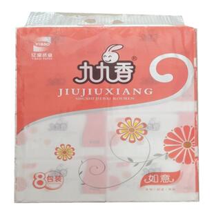 九九香如意抽纸460张婴儿木浆面巾纸抽取式柔软亲肤原生8包5层