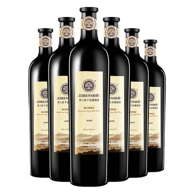 风靡宁夏市场14年依旧火爆的酒