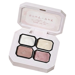 美甲拍拍胶游离线遮瑕膏2026新款四宫格裸色渐变甲油胶透色琉璃胶