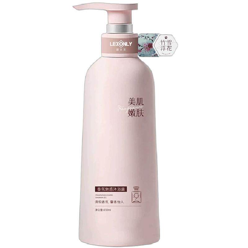 LEXONLY蕾昂莱香氛魅惑沐浴露