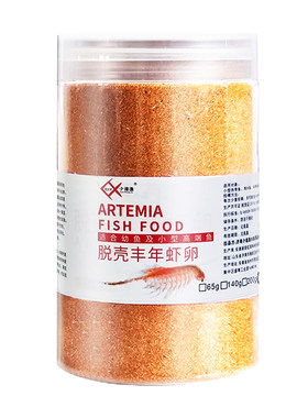 小煌渔丰年虾卵小型鱼鱼饲料