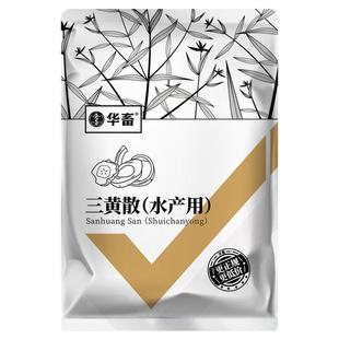 华畜三黄散五黄散水产养殖鱼虾出血烂鳃腐皮烂身赤皮肝胆康综合症