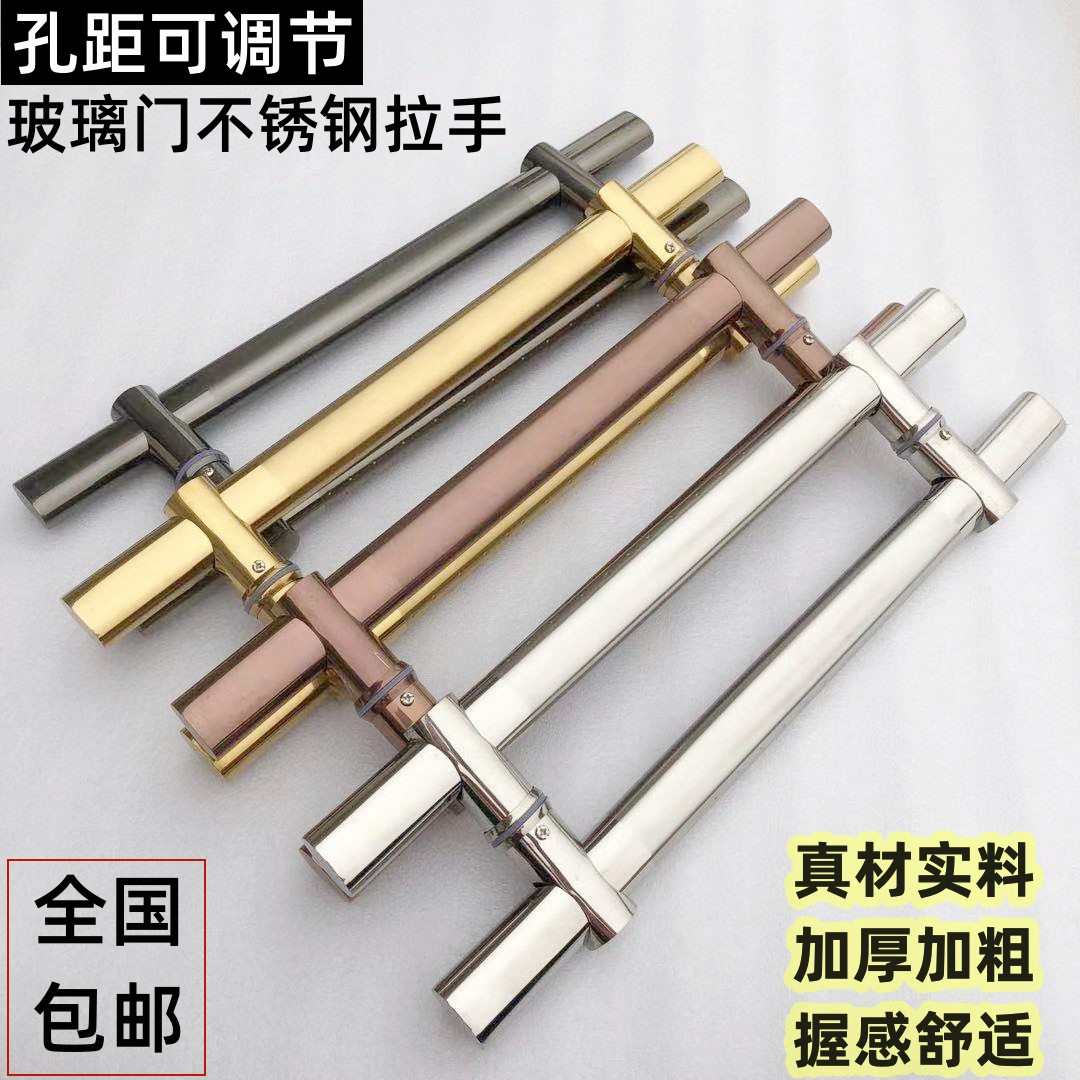 可调孔距扁管椭圆活动推拉门把手木门大门加厚不锈钢玻璃门大拉手