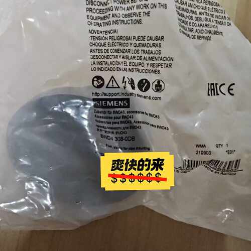 8WD4308-0DB，全新原装未开封，实物图片，—议价