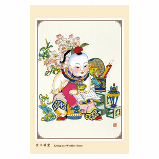 新春年画春牛图莲年有余天津杨柳青年画长命百岁经典送礼吉祥如意