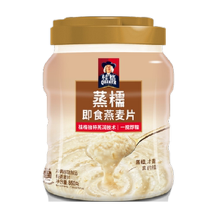 桂格蒸糯即食燕麦片860g*1罐软糯拉丝懒人早餐冷热冲泡燕麦碗代餐