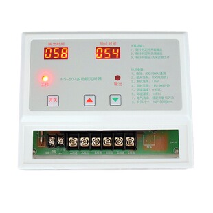 风机水泵间歇循环定时器 380v时间计时器 贝龙507水帘时间控制器