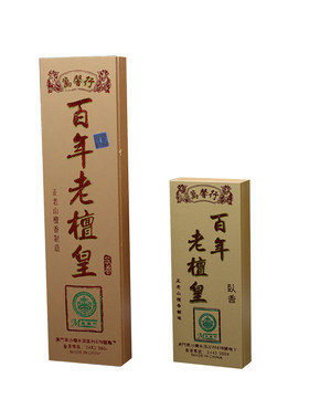 万馨行百年檀香卧香家用办公禅香
